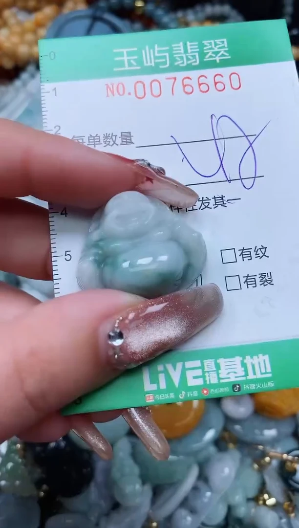 【闪购商品】翡翠颈饰未镶嵌闪购0076660