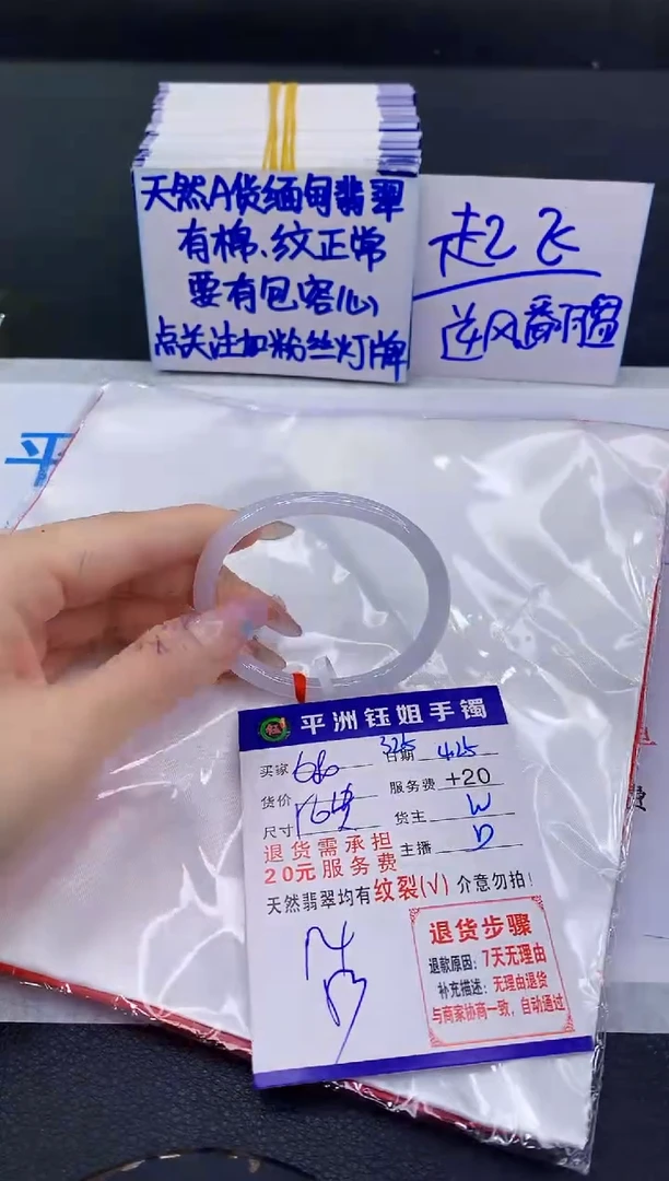 翡翠手镯未镶嵌11111111111