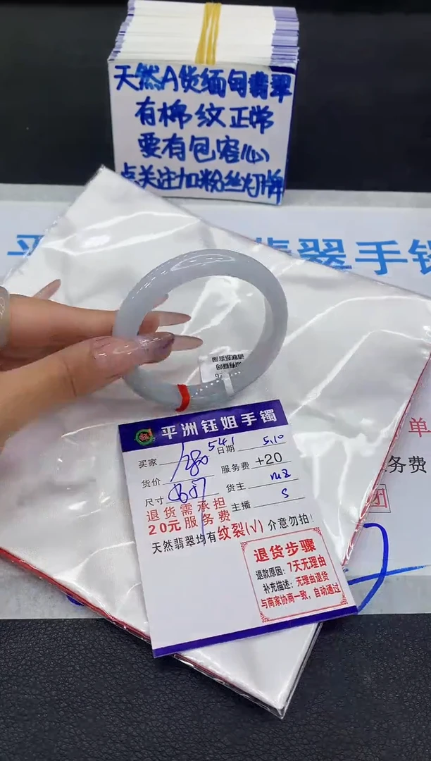 翡翠手镯未镶嵌11111111111