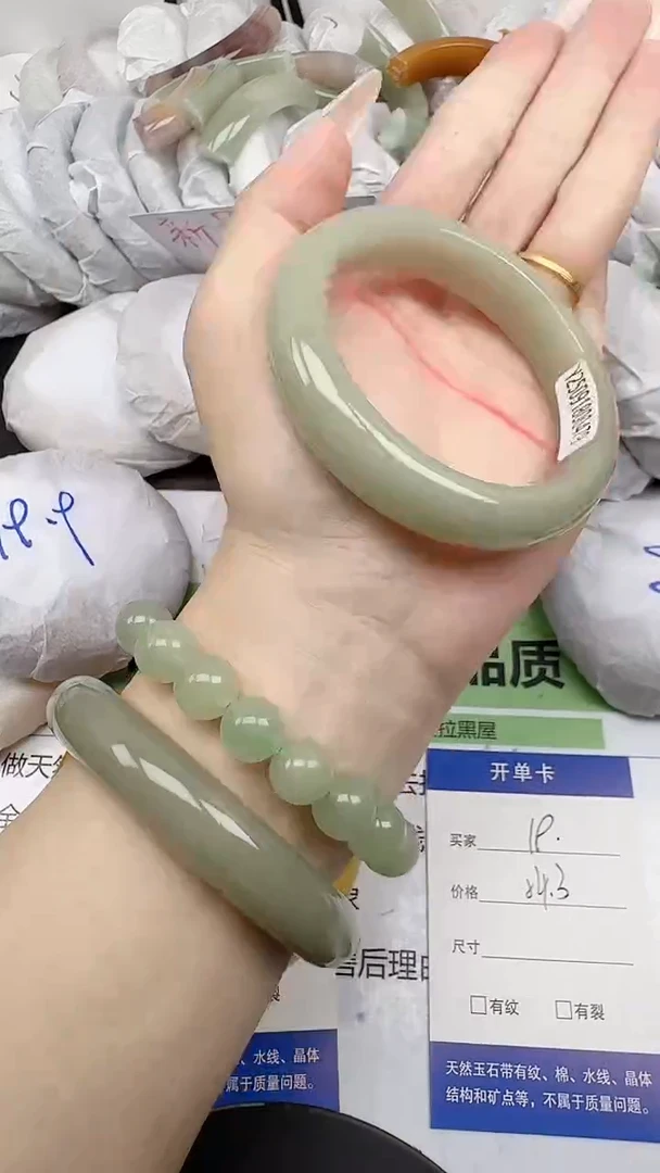 未镶嵌手镯石英质玉19/53-55