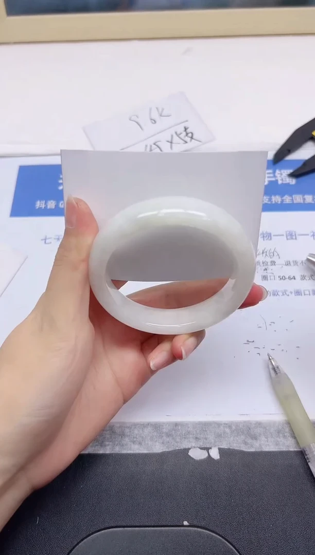 和田玉手镯未镶嵌92-58.4