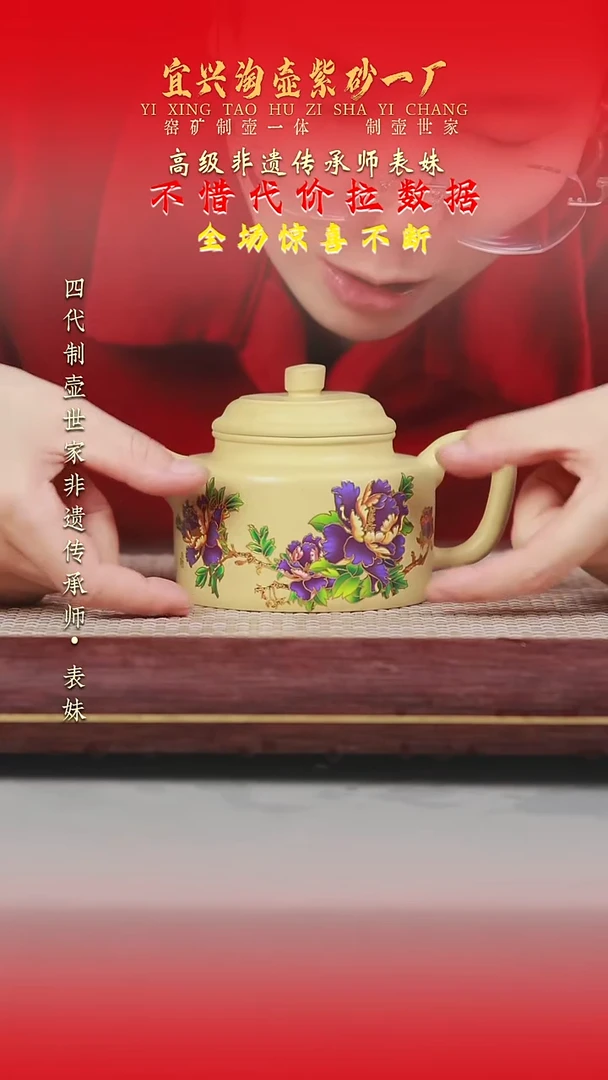 茶壶紫砂原矿手工紫砂壶