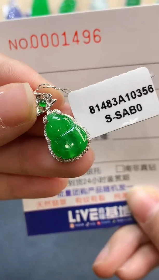 【闪购商品】翡翠吊坠(不含链)18K金镶嵌1496