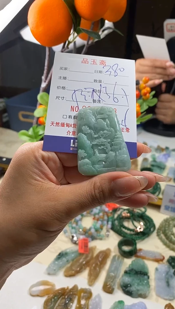 吊坠(不含链)未镶嵌翡翠9