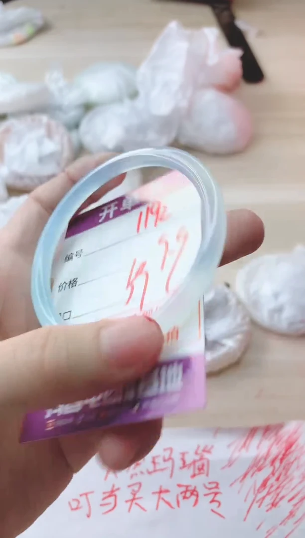 玛瑙/玉髓手镯未镶嵌1192