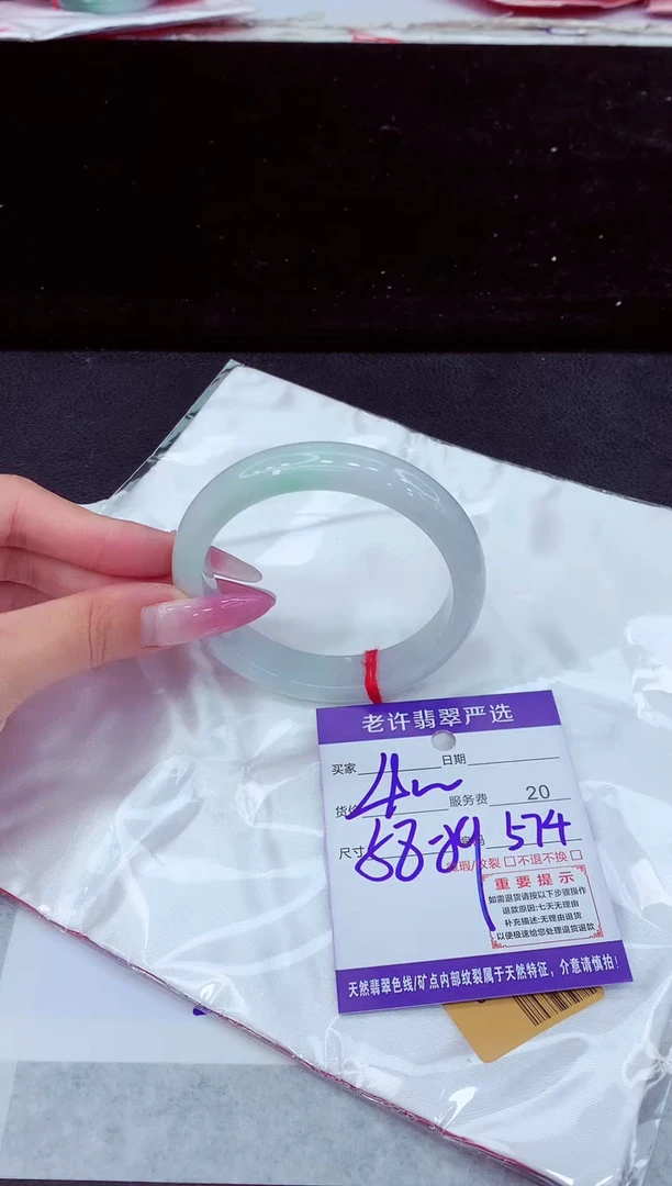 未镶嵌手镯翡翠1