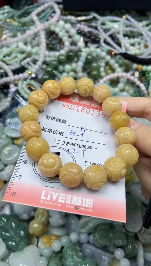 颈饰未镶嵌翡翠闪购0180136