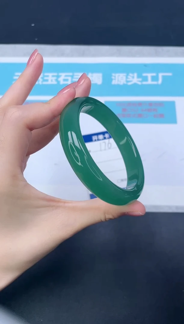 未镶嵌手镯石英质玉176-6162