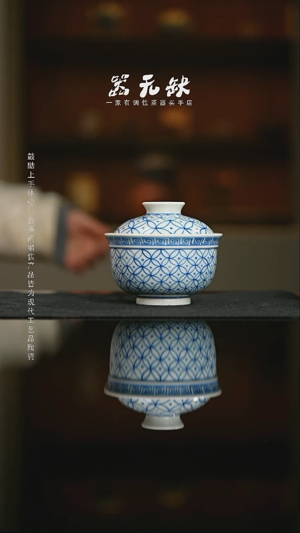 精品茶器【本店无运费险】