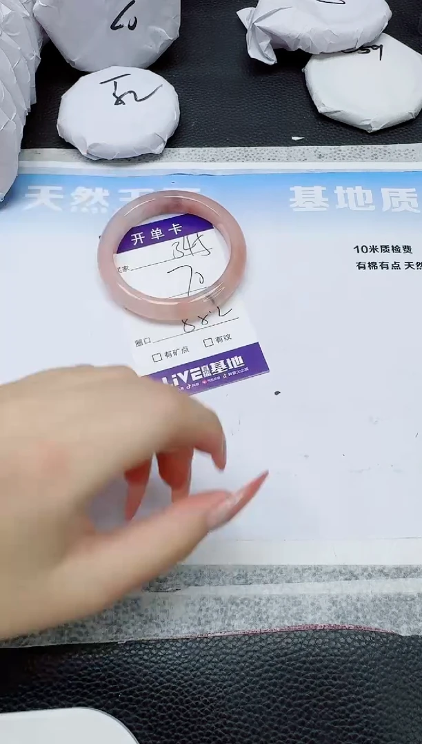 石英质玉手镯未镶嵌345