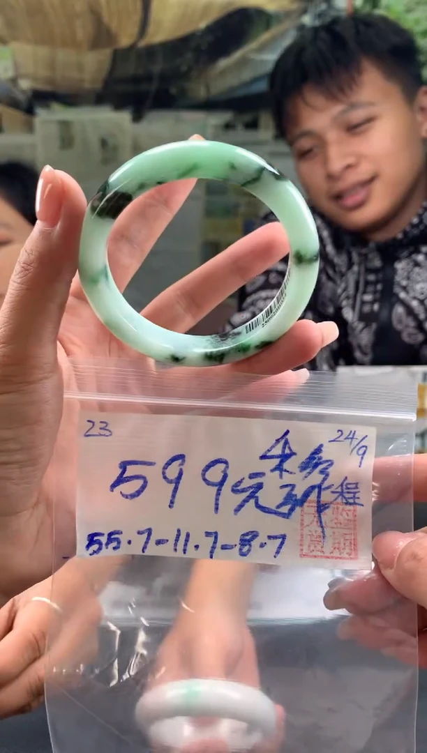 未镶嵌手镯翡翠彩*彯翡翠手镯 下单联系小耳机#23
