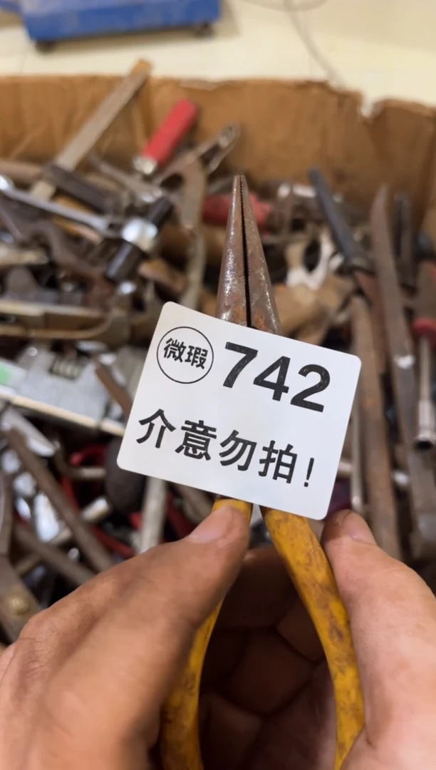 骑****阳默认瑕疵 不退不换 介意勿拍742