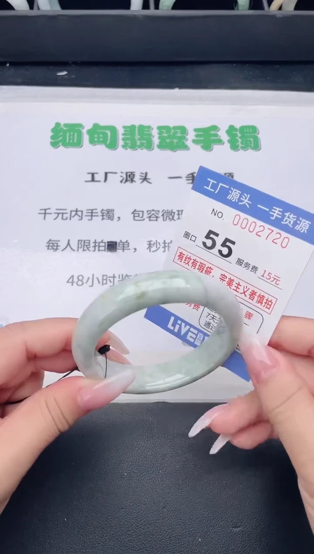 未镶嵌手镯翡翠翡翠手镯未镶嵌