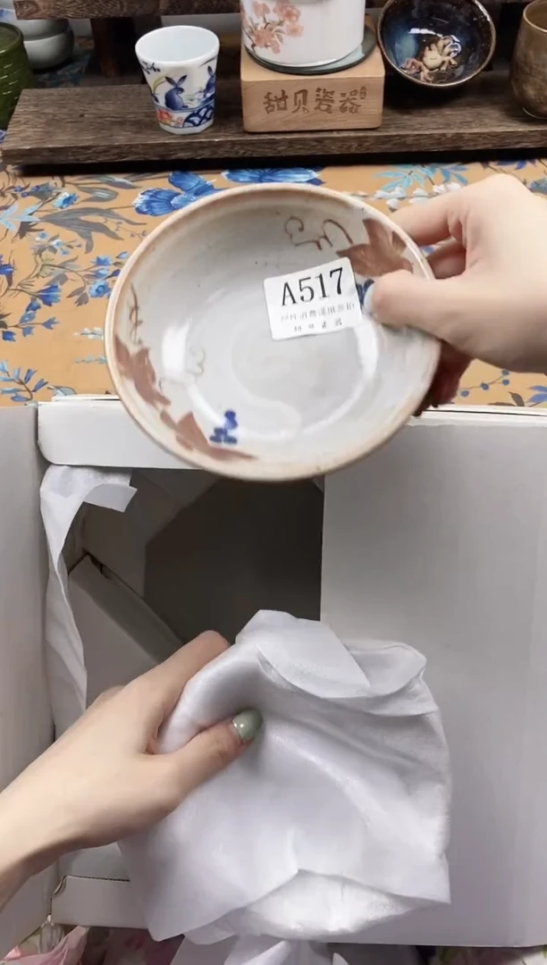 瓷片晨*子                A517