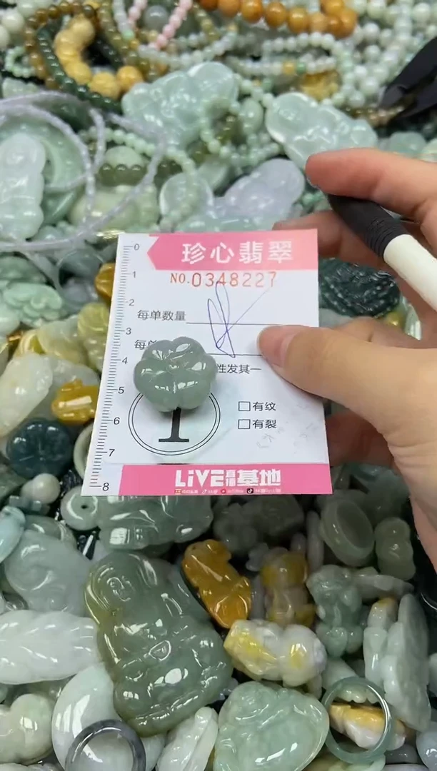 颈饰未镶嵌翡翠闪购0348227