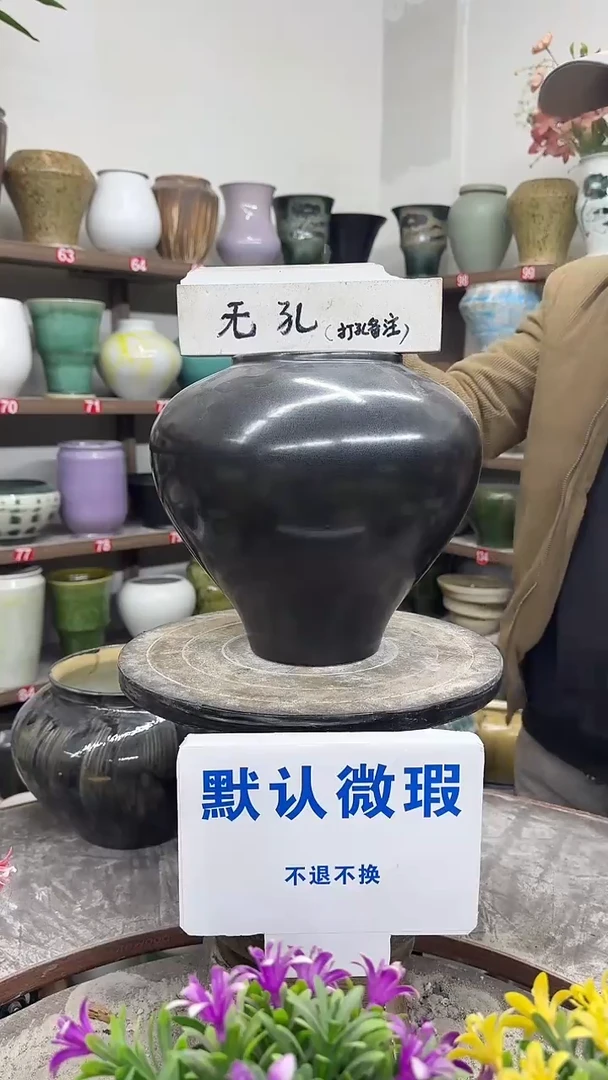 12-30-高23口12瑕-花盆