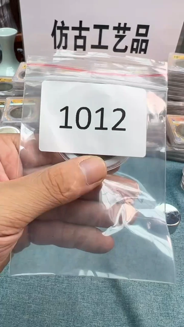 直播间代拍秒付链接编号1012