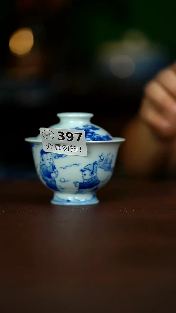 微暇............