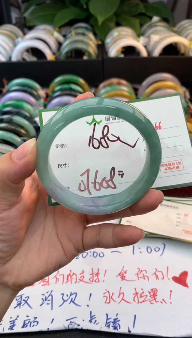 未镶嵌定制翡翠毛货需精细抛光+多人