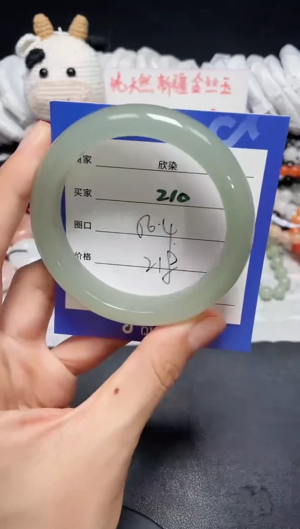 【闪购商品】石英质玉手镯未镶嵌210