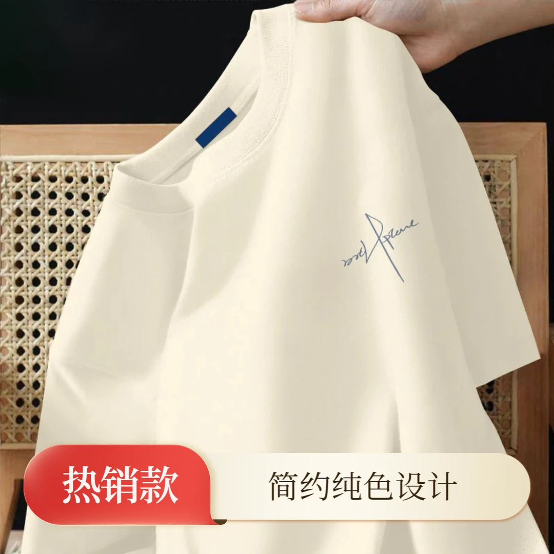 MPAI冰凉t恤男夏季青年美式高街正肩短袖宽松潮牌百搭半袖