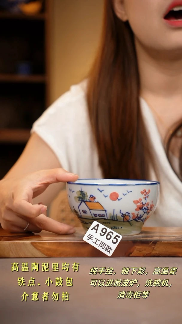 其他A965陶然集器瓷器