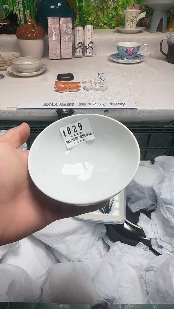 瓷片开**心829mmmmmmmmm