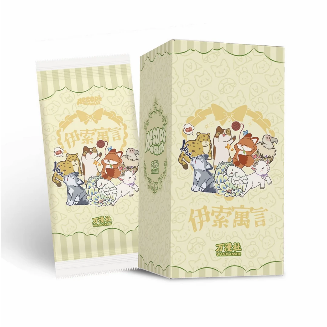 【浮浮】万漫社《伊索寓言》系列艺术典藏卡牌盲盒（默认代拆）