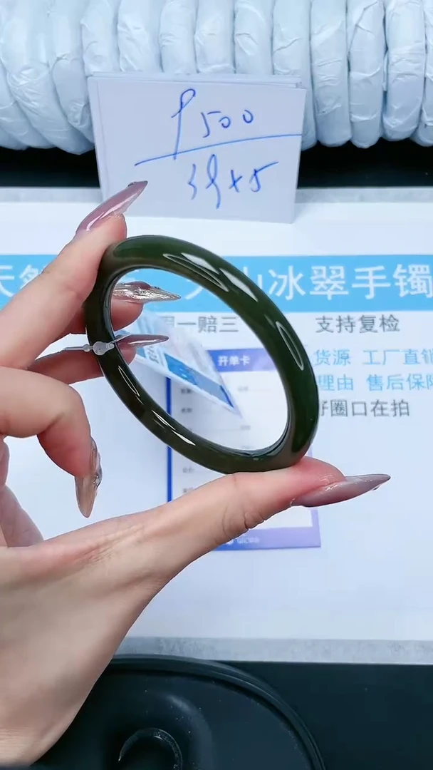 【闪购商品】和田玉手镯未镶嵌131-59.5