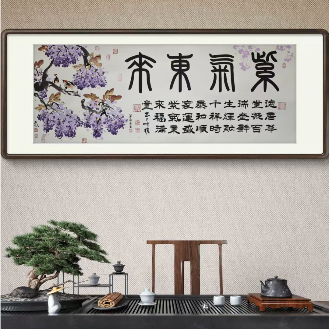 李春现/朱顺权/紫气东来/小六尺合作180*68cm手绘纸本