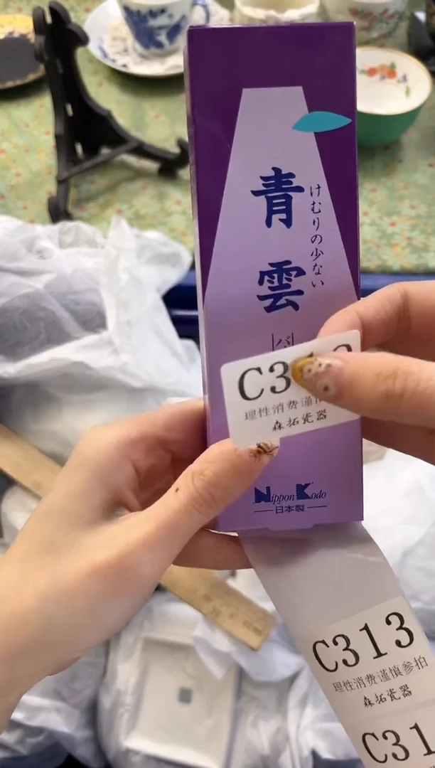 【闪购商品】瓷片          C312