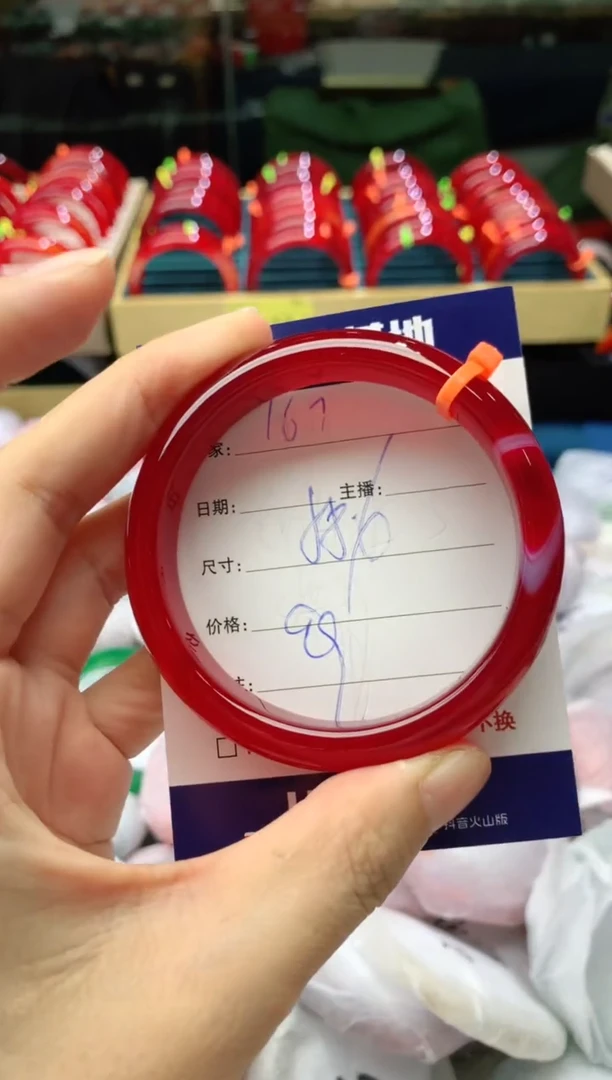 手镯玛瑙/玉髓未镶嵌167
