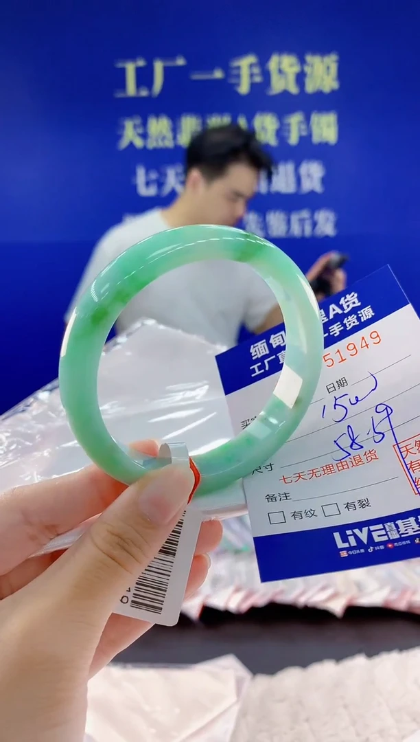 未镶嵌手镯翡翠49