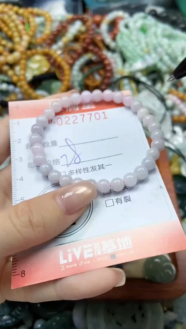 颈饰未镶嵌翡翠闪购0227701