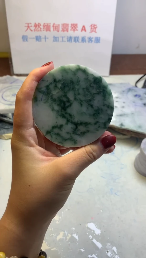 散珠翡翠翡翠玉石