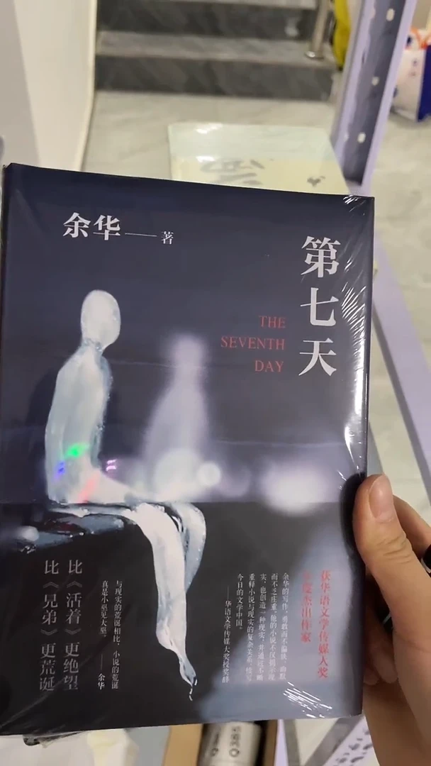 第七天   直接拍