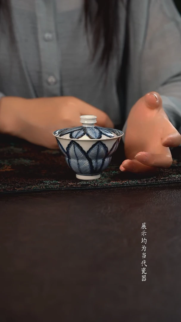雲山敬古芭蕉叶大业有成葫芦盖碗