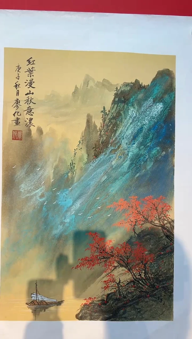国画国画廖化老师国画作品