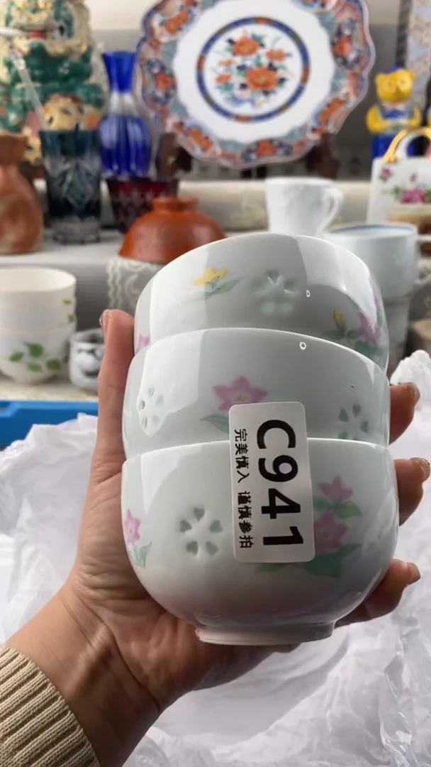 【闪购商品】941