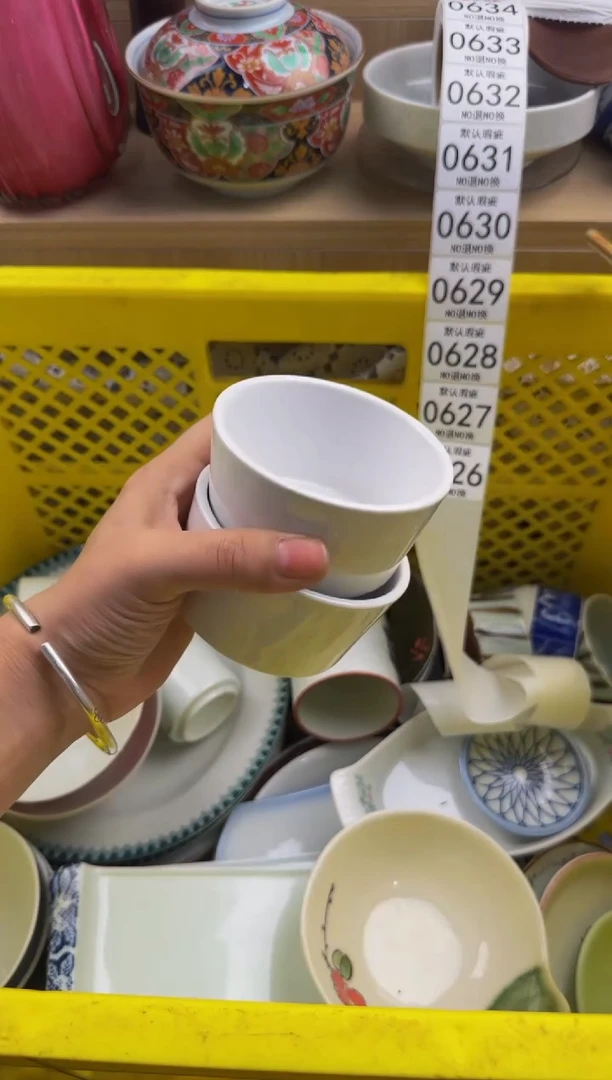 626默认微瑕，满20包邮。