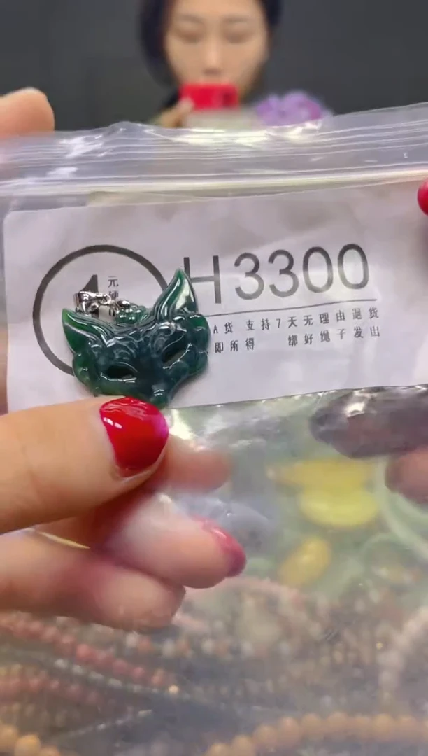 颈饰未镶嵌翡翠/H/翡翠A货，一件也是批发价