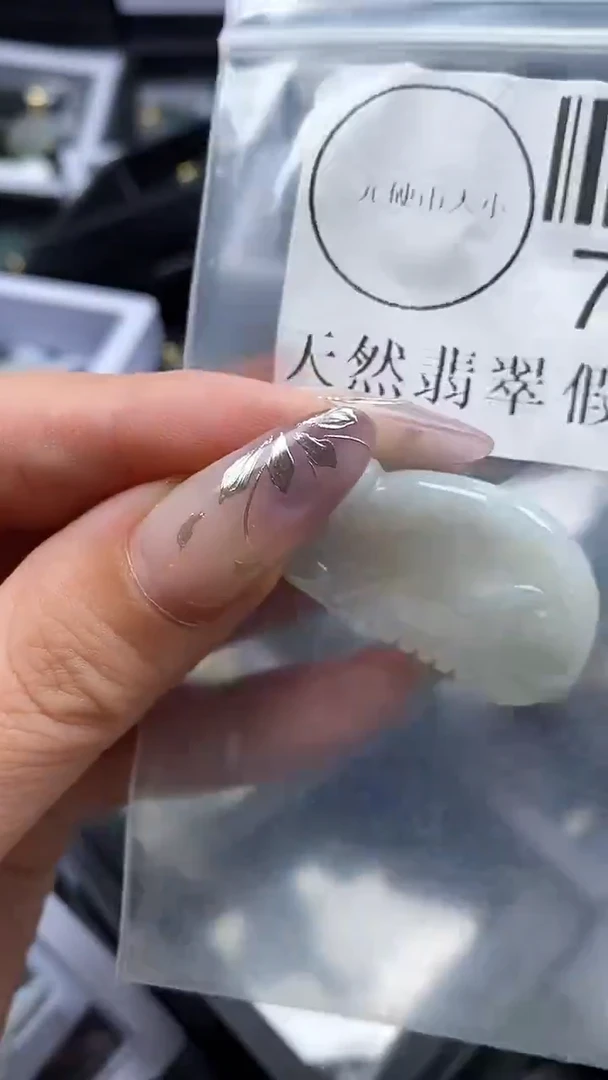 吊坠(不含链)未镶嵌翡翠7539