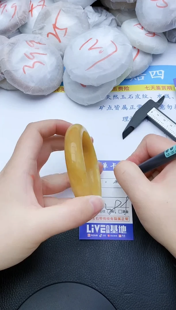 【闪购商品】石英质玉手镯未镶嵌232+59/60