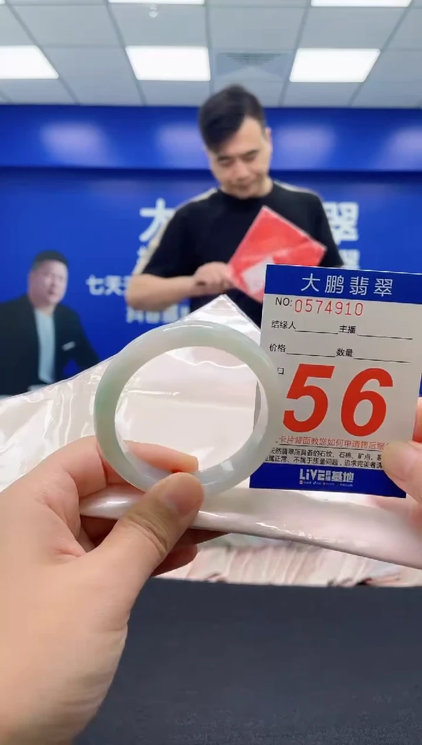 翡翠手镯未镶嵌AAAAAAAAA1