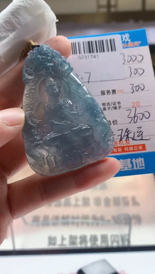 未镶嵌定制翡翠天然翡翠A货拍一发一
