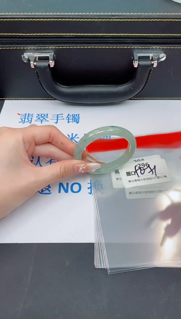 未镶嵌手镯翡翠默认有瑕--296