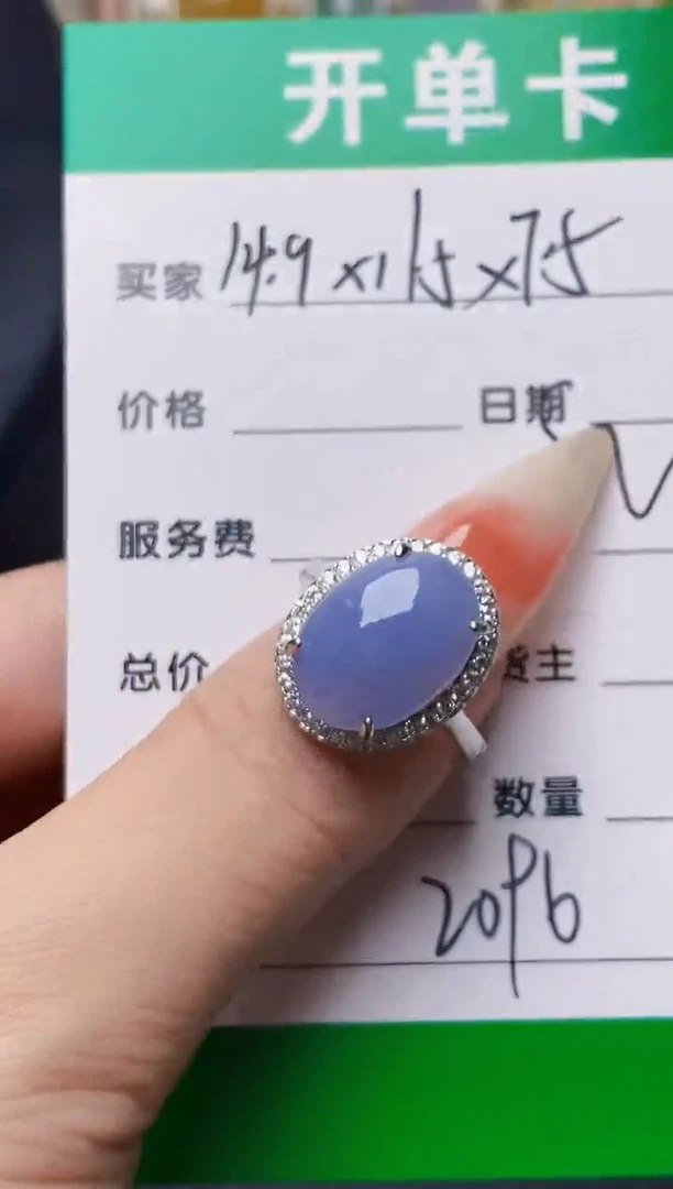 银S925镶嵌戒指翡翠2096