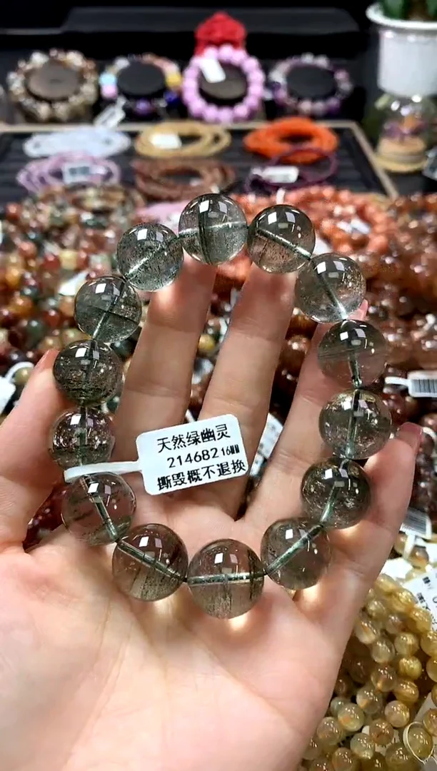 未镶嵌手链水晶16