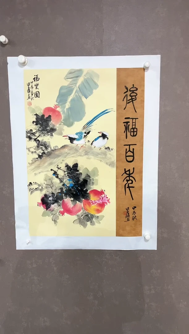 绘画39国画馆藏作品