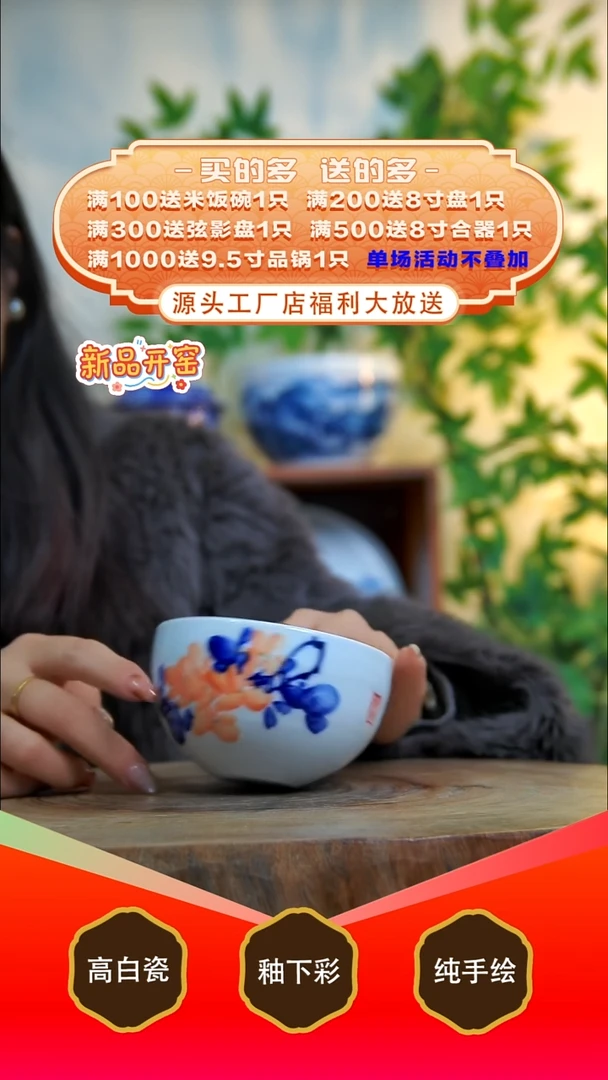 其他白泥w****ᴸ景德镇手工手绘陶瓷【食品级】